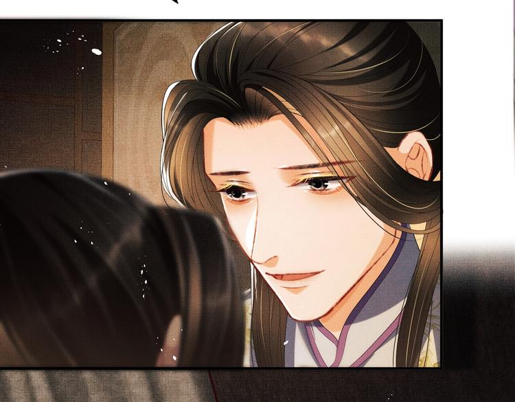 妻为上韩漫全集-第14话 君清好好听我的话！无删减无遮挡章节图片 