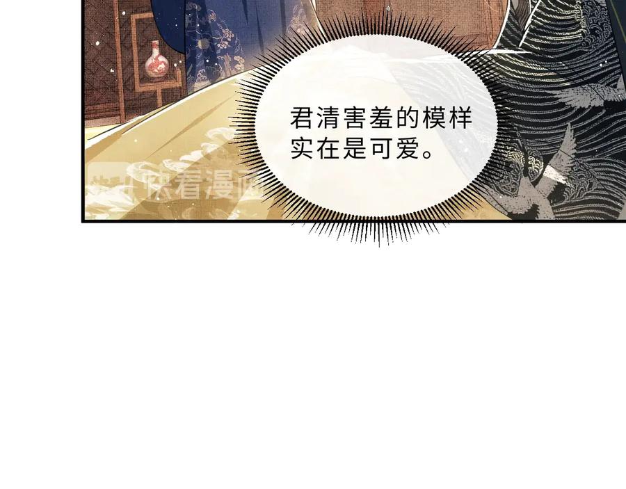 妻为上韩漫全集-第16话 不规矩的手无删减无遮挡章节图片 