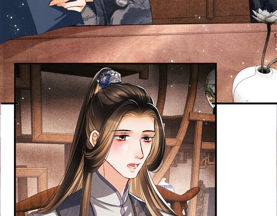 妻为上韩漫全集-第16话 不规矩的手无删减无遮挡章节图片 