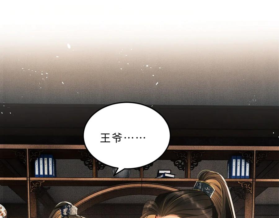 妻为上韩漫全集-第16话 不规矩的手无删减无遮挡章节图片 