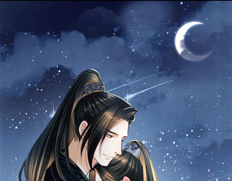 妻为上韩漫全集-第17话 君清抱我啦~无删减无遮挡章节图片 