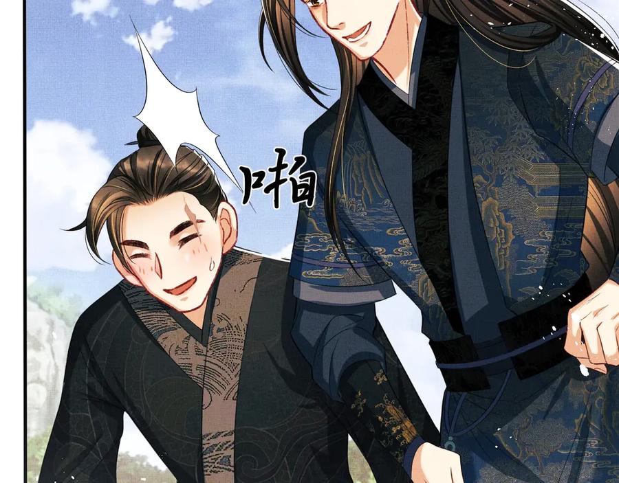妻为上韩漫全集-第18话 王爷你好“骚”~无删减无遮挡章节图片 