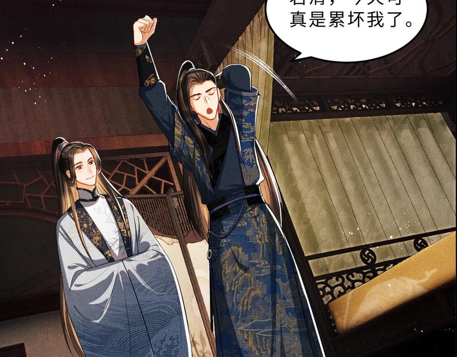 妻为上韩漫全集-第18话 王爷你好“骚”~无删减无遮挡章节图片 