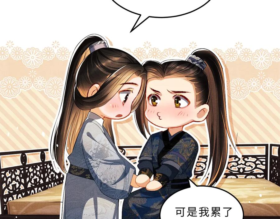 妻为上韩漫全集-第18话 王爷你好“骚”~无删减无遮挡章节图片 
