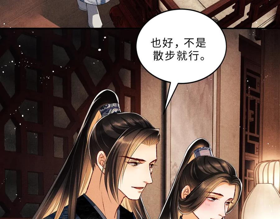 妻为上韩漫全集-第18话 王爷你好“骚”~无删减无遮挡章节图片 