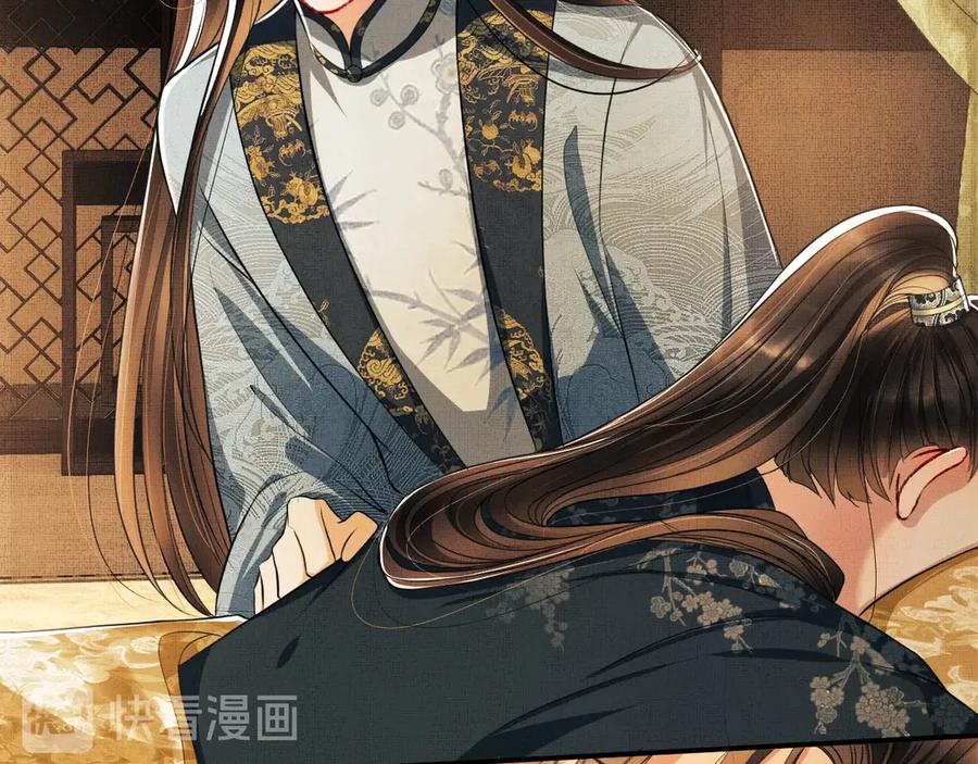 妻为上韩漫全集-第19话 君清哄小韶无删减无遮挡章节图片 