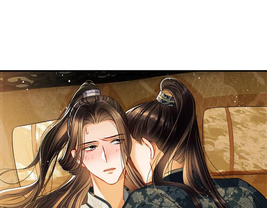 妻为上韩漫全集-第19话 君清哄小韶无删减无遮挡章节图片 
