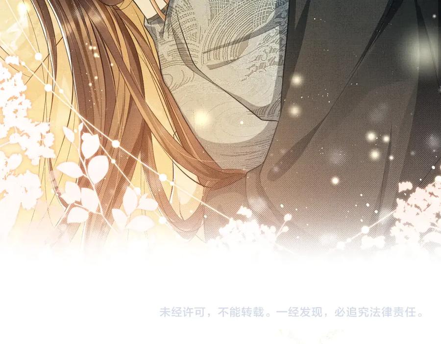 妻为上韩漫全集-第19话 君清哄小韶无删减无遮挡章节图片 