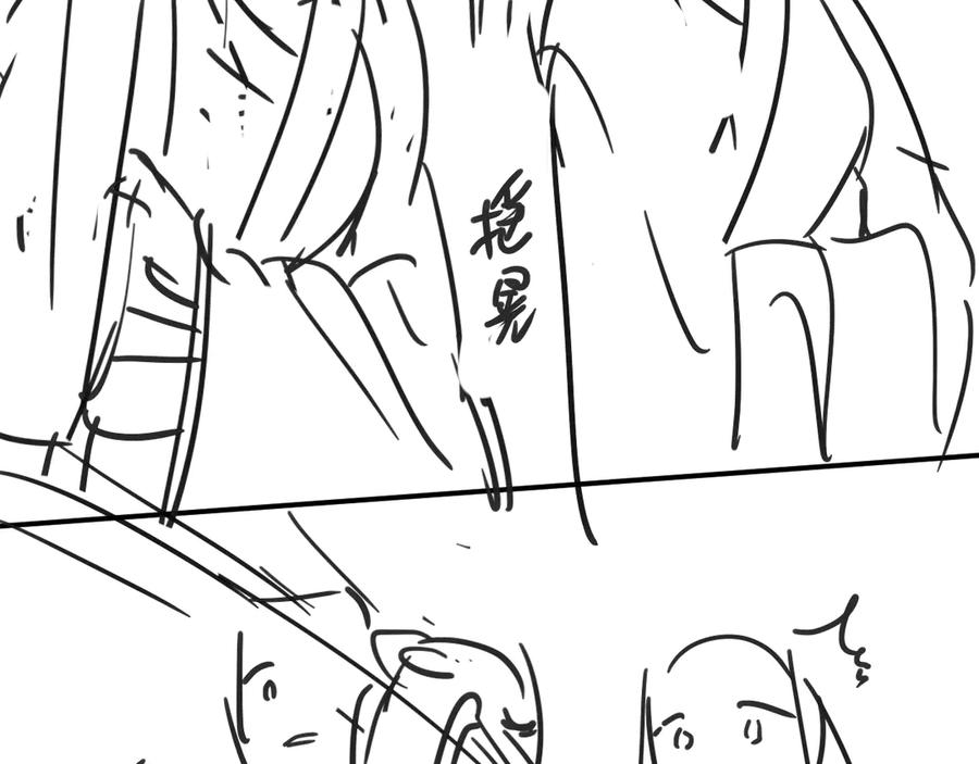 妻为上韩漫全集-第19话 君清哄小韶无删减无遮挡章节图片 