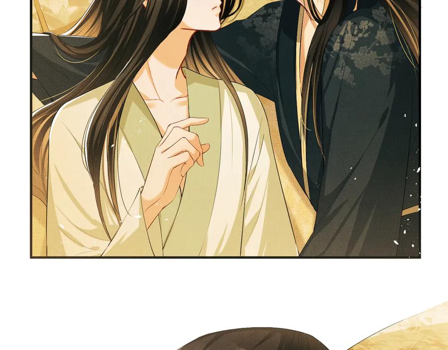妻为上韩漫全集-第20话 王爷别赖床！无删减无遮挡章节图片 
