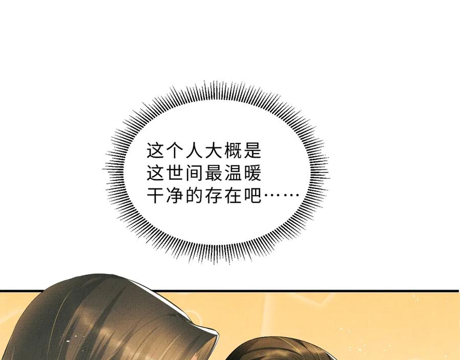 妻为上韩漫全集-第20话 王爷别赖床！无删减无遮挡章节图片 
