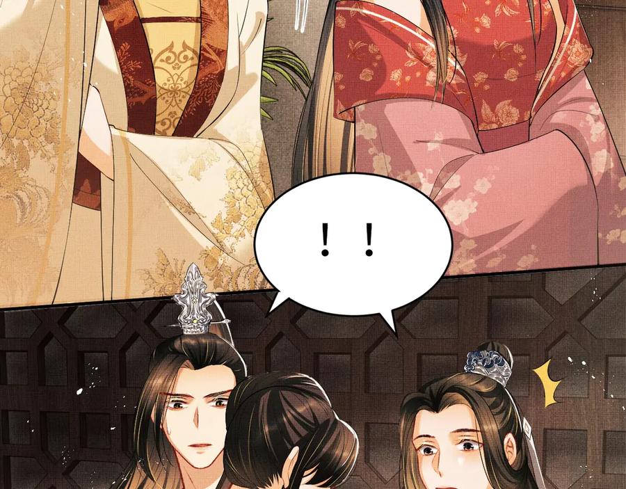 妻为上韩漫全集-第20话 王爷别赖床！无删减无遮挡章节图片 