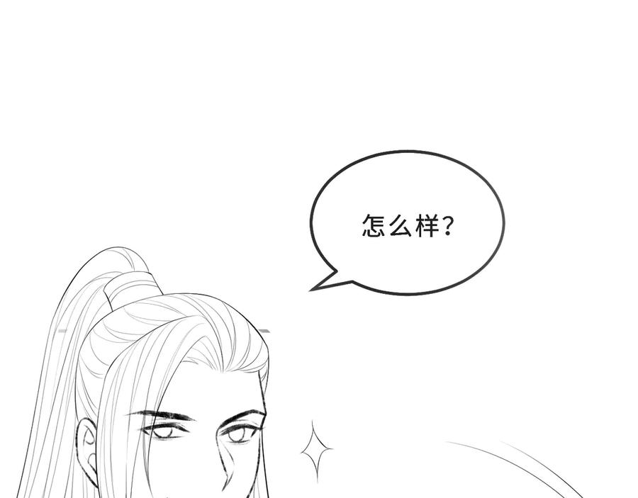 妻为上韩漫全集-第20话 王爷别赖床！无删减无遮挡章节图片 