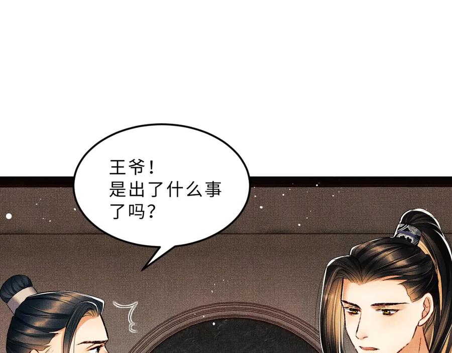 妻为上韩漫全集-第21话 不帮你帮谁呢~无删减无遮挡章节图片 