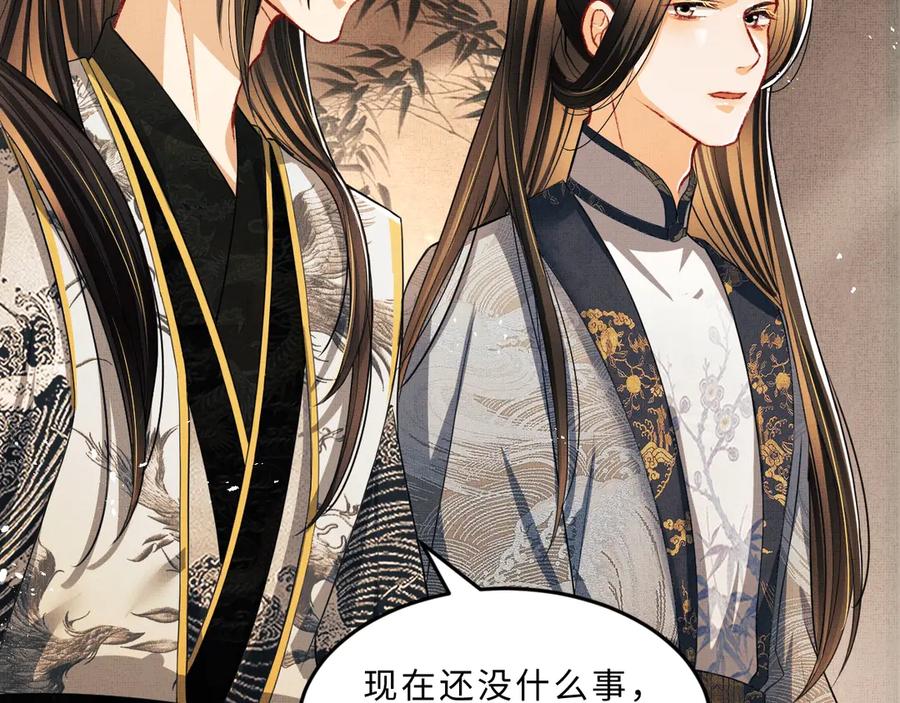 妻为上韩漫全集-第21话 不帮你帮谁呢~无删减无遮挡章节图片 