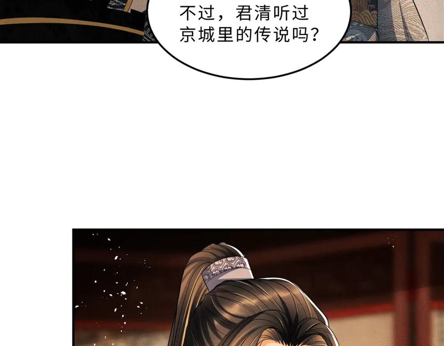 妻为上韩漫全集-第21话 不帮你帮谁呢~无删减无遮挡章节图片 
