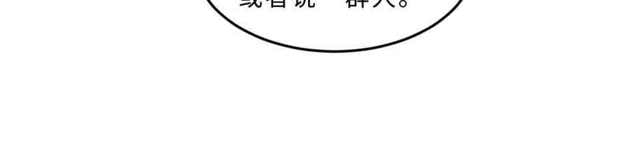 妻为上韩漫全集-第21话 不帮你帮谁呢~无删减无遮挡章节图片 