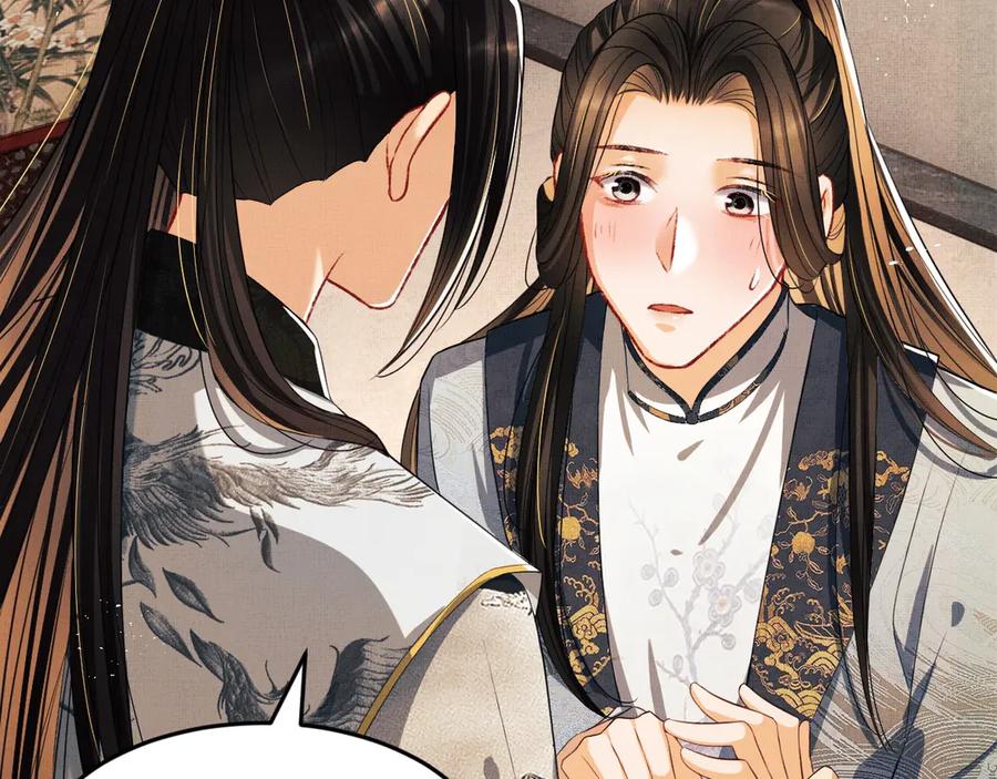 妻为上韩漫全集-第21话 不帮你帮谁呢~无删减无遮挡章节图片 