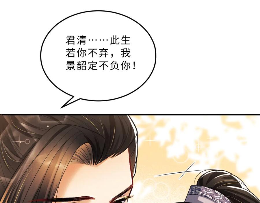 妻为上韩漫全集-第21话 不帮你帮谁呢~无删减无遮挡章节图片 