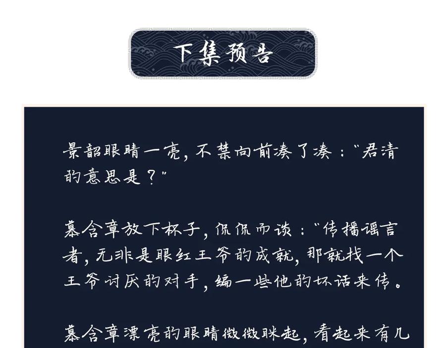 妻为上韩漫全集-第21话 不帮你帮谁呢~无删减无遮挡章节图片 