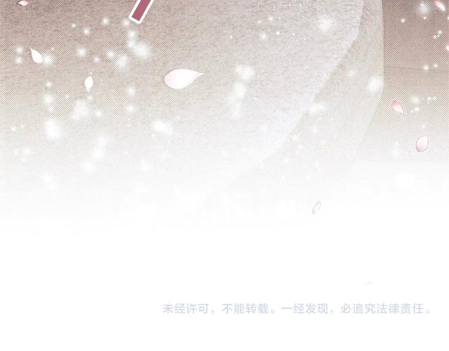 妻为上韩漫全集-第22话 含住君清的小指头无删减无遮挡章节图片 