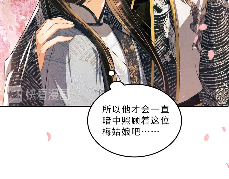 妻为上韩漫全集-第22话 含住君清的小指头无删减无遮挡章节图片 