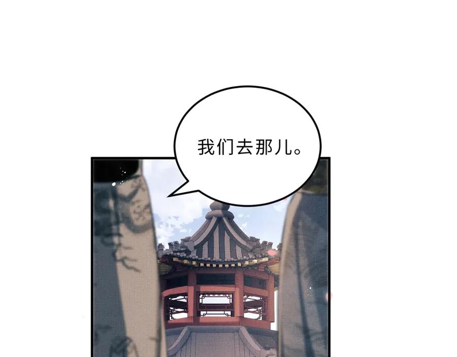 妻为上韩漫全集-第22话 含住君清的小指头无删减无遮挡章节图片 