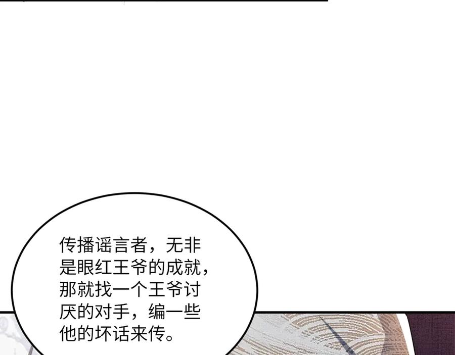 妻为上韩漫全集-第22话 含住君清的小指头无删减无遮挡章节图片 