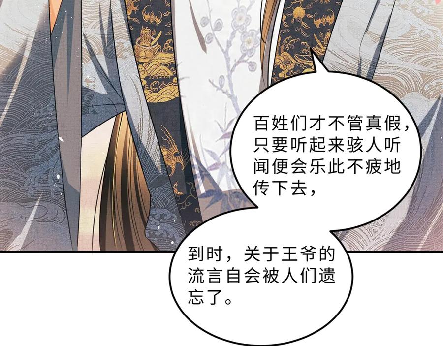 妻为上韩漫全集-第22话 含住君清的小指头无删减无遮挡章节图片 