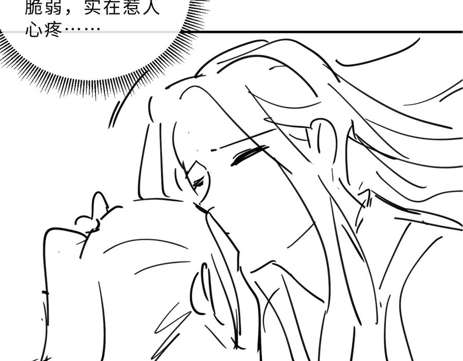 妻为上韩漫全集-第24话 景韶求安慰无删减无遮挡章节图片 