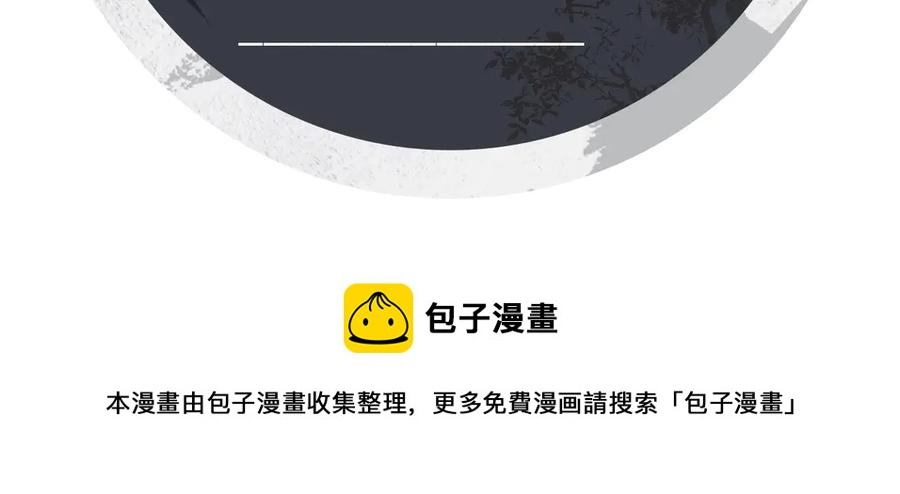 妻为上韩漫全集-第24话 景韶求安慰无删减无遮挡章节图片 