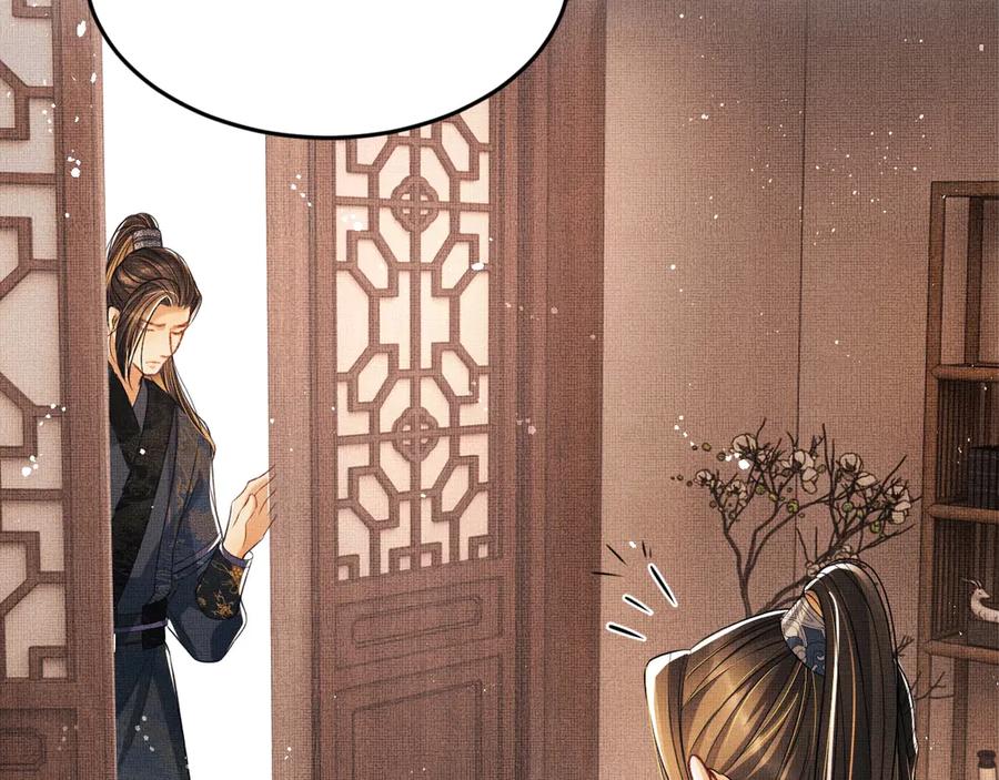妻为上韩漫全集-第24话 景韶求安慰无删减无遮挡章节图片 