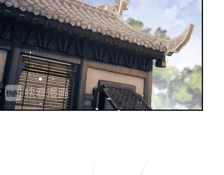 妻为上韩漫全集-第24话 景韶求安慰无删减无遮挡章节图片 