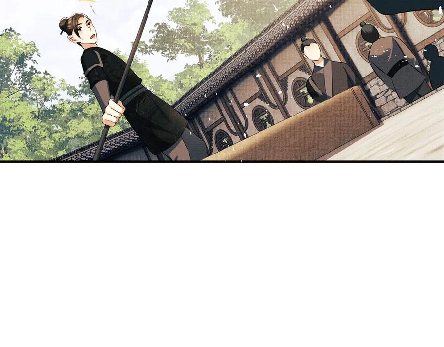 妻为上韩漫全集-第24话 景韶求安慰无删减无遮挡章节图片 