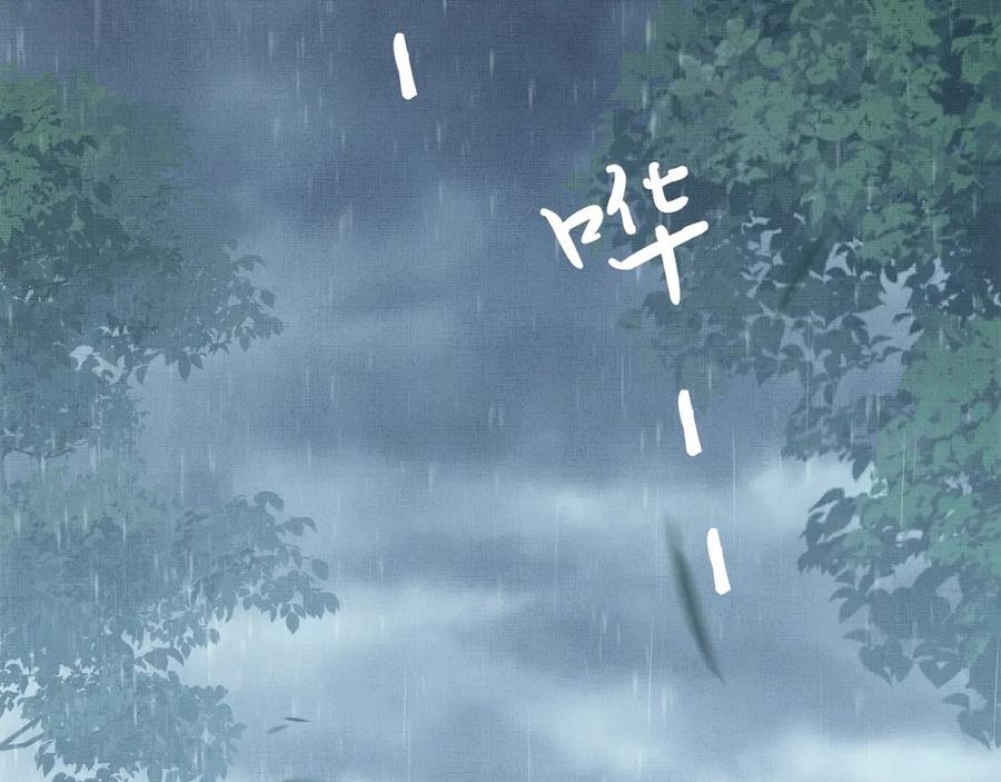 妻为上韩漫全集-第24话 景韶求安慰无删减无遮挡章节图片 