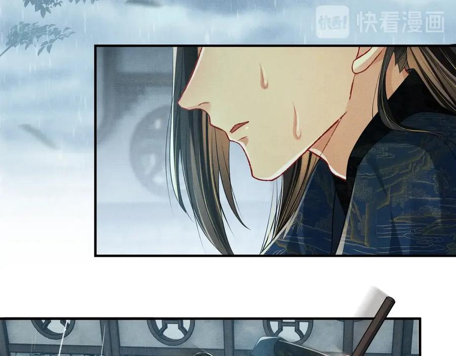 妻为上韩漫全集-第24话 景韶求安慰无删减无遮挡章节图片 