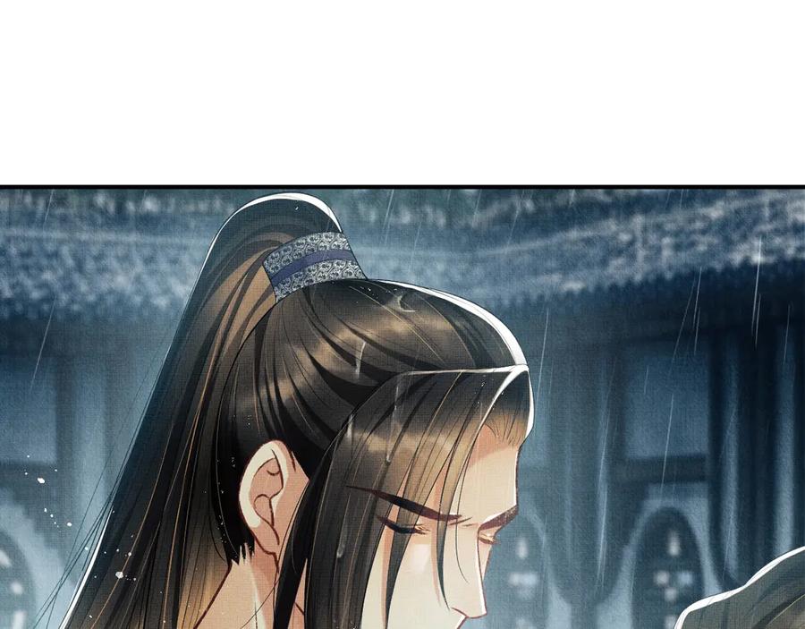 妻为上韩漫全集-第24话 景韶求安慰无删减无遮挡章节图片 