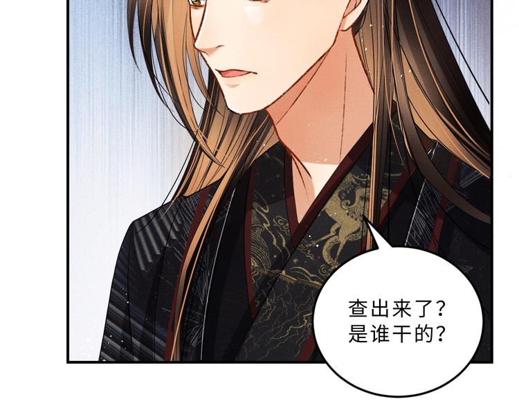 妻为上韩漫全集-第25话 王爷被王妃调戏啦！无删减无遮挡章节图片 