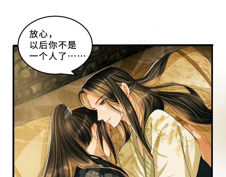 妻为上韩漫全集-第25话 王爷被王妃调戏啦！无删减无遮挡章节图片 