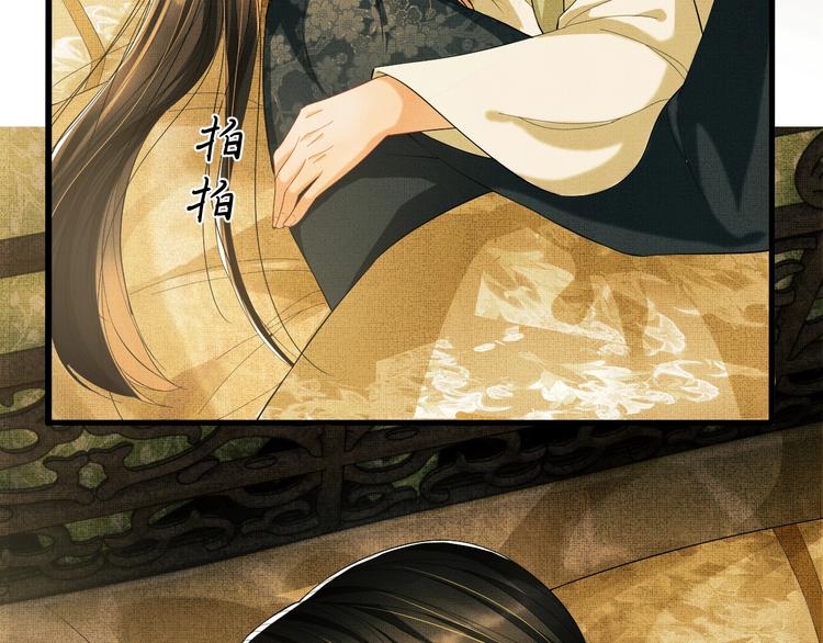 妻为上韩漫全集-第25话 王爷被王妃调戏啦！无删减无遮挡章节图片 
