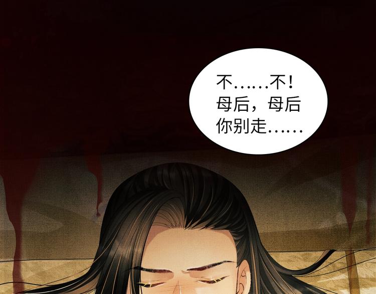 妻为上韩漫全集-第25话 王爷被王妃调戏啦！无删减无遮挡章节图片 