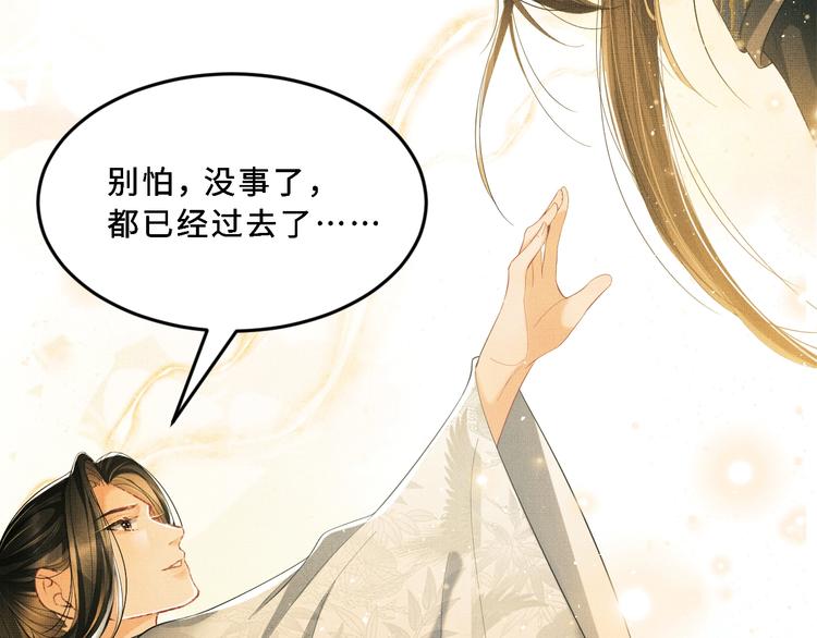 妻为上韩漫全集-第25话 王爷被王妃调戏啦！无删减无遮挡章节图片 