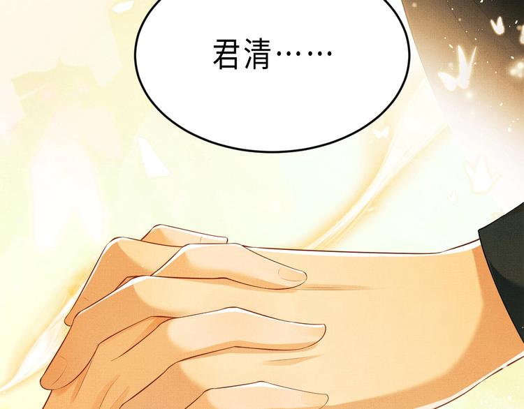 妻为上韩漫全集-第25话 王爷被王妃调戏啦！无删减无遮挡章节图片 