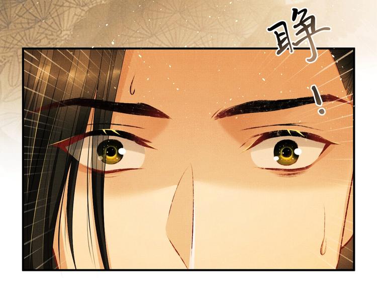 妻为上韩漫全集-第25话 王爷被王妃调戏啦！无删减无遮挡章节图片 