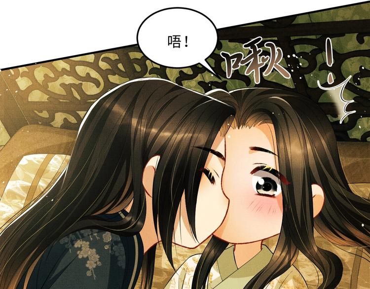 妻为上韩漫全集-第25话 王爷被王妃调戏啦！无删减无遮挡章节图片 