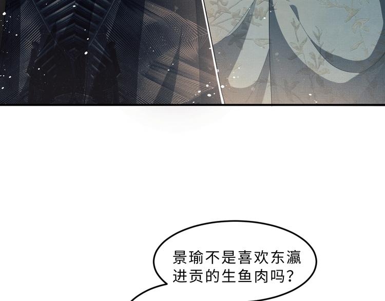 妻为上韩漫全集-第26话 我让你赖一辈子账无删减无遮挡章节图片 