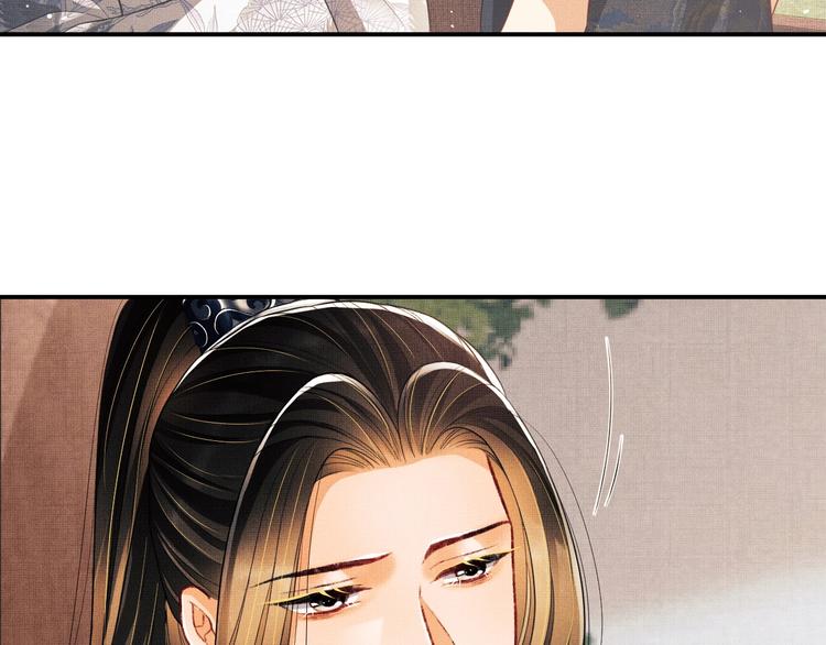 妻为上韩漫全集-第26话 我让你赖一辈子账无删减无遮挡章节图片 