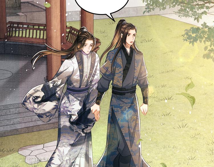 妻为上韩漫全集-第26话 我让你赖一辈子账无删减无遮挡章节图片 