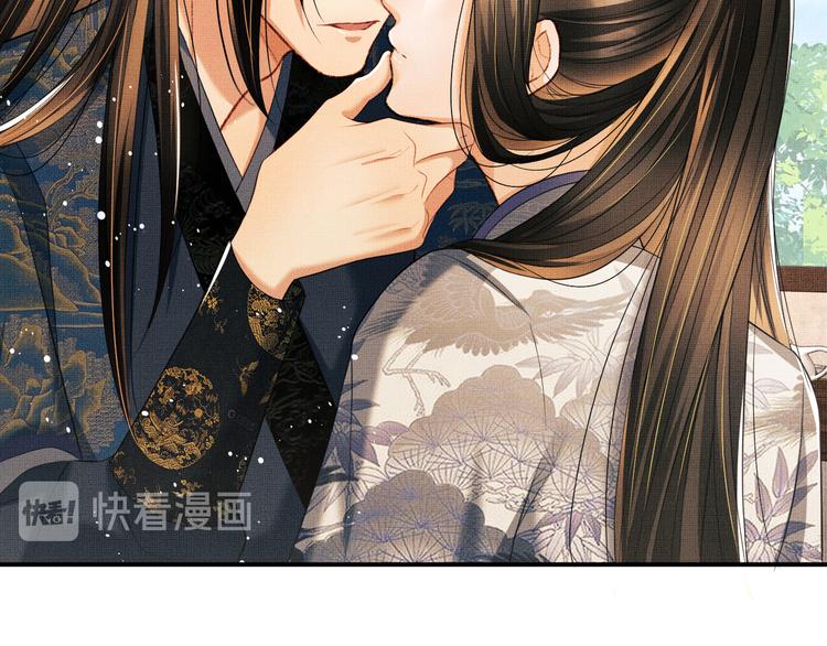 妻为上韩漫全集-第26话 我让你赖一辈子账无删减无遮挡章节图片 