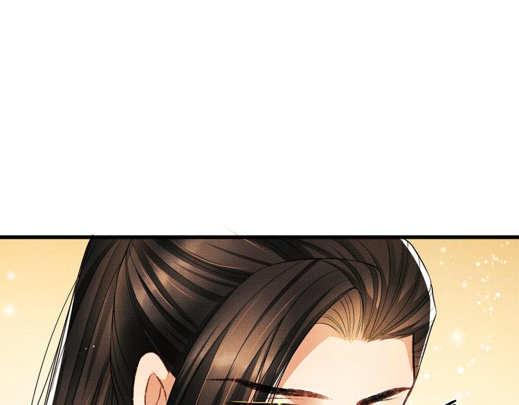 妻为上韩漫全集-第26话 我让你赖一辈子账无删减无遮挡章节图片 
